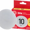 Лампа СДЛ RED LINE ECO LED GX-10Вт-827-GX53 GX53 10Вт таблетка теплый белый свет