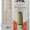 Лампа СДЛ ЭРА STD LED JC-5Вт-12V-CER-827-G4 G4 5Вт керамика капсула теплый белый свет