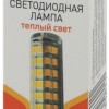 Лампа СДЛ ЭРА STD LED JC-5Вт-12V-CER-827-G4 G4 5Вт керамика капсула теплый белый свет