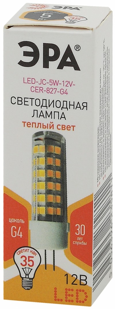 Лампа СДЛ ЭРА STD LED JC-5Вт-12V-CER-827-G4 G4 5Вт керамика капсула теплый белый свет