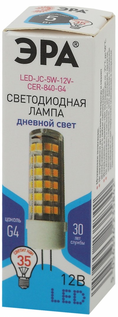 Лампа СДЛ ЭРА STD LED JC-5Вт-12V-CER-840-G4 G4 5Вт керамика капсула нейтральный белый свет