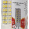 Лампа СДЛ ЭРА STD LED JC-7Вт-220V-CER-827-G4 G4 7Вт керамика капсула теплый белый свет