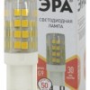 Лампа СДЛ ЭРА STD LED JCD-5Вт-CER-827-G9 G9 5Вт керамика капсула теплый белый свет