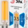 Лампа СДЛ ЭРА STD LED JCD-3.5Вт-GL-840-G9 G9 3,5Вт капсула нейтральный белый свет