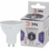 Лампа СДЛ ЭРА STD LED MR16-6Вт-860-GU10 GU10 6Вт софит холодный дневной свет