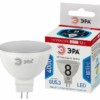 Лампа СДЛ ЭРА STD LED MR16-8Вт-12V-840-GU5.3 GU5.3 8Вт софит нейтральный белый свет