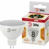 Лампа СДЛ ЭРА STD LED MR16-8Вт-12V-827-GU5.3 GU5.3 8Вт софит теплый белый свет