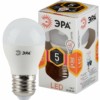 Лампа СДЛ ЭРА STD LED P45-5Вт-827-E27 E27 5Вт шар теплый белый свeт