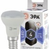 Лампа СДЛ ЭРА STD LED R39-4Вт-860-E14 E14 4Вт рефлектор холодный дневной свет