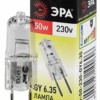 Лампочка галогенная ЭРА GY6.35-JCD-50W-230V GY6.35 50Вт капсула теплый белый свет