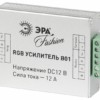 ЭРА Усилитель сигнала RGBpower-12-B01