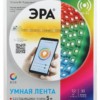 ЭРА Комплект светодиодной ленты 5050-30-RGB-IP65-Wifi-5m (12V)