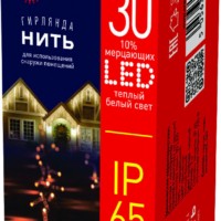 Светодиодная новогодняя гирлянда ЭРА ERAPS-NP3 нить 3 м тёплый свет 30 LED
