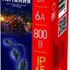 Шнур питания ЭРА ERAPS-K800 для гирлянд IP65 800 Вт 6А каучук черный