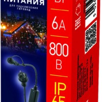 Шнур питания ЭРА ERAPS-K800 для гирлянд IP65 800 Вт 6А каучук черный
