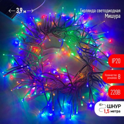 ENIN – WM ЭРА Гирлянда LED Мишура 3.9 м белый провод, мультиколор, 220V