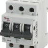 Выключатель нагрузки ЭРА PRO NO-902-166 ВН-32 3P 125A