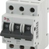 Выключатель нагрузки ЭРА PRO NO-902-94 ВН-32 3P 32A