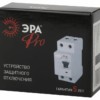 УЗО ЭРА PRO NO-902-153 ВД1-63S 1P+N 32А 100мА