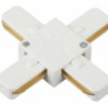 Коннектор ЭРА TR7-C 2W X WH для однофазного шинопровода Х-образный белый