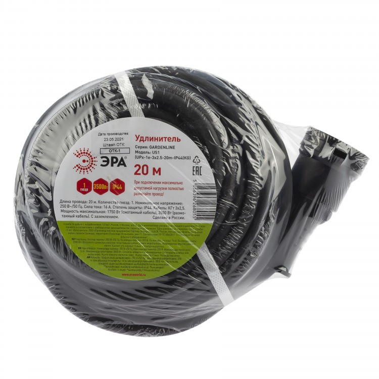 Удлинитель силовой ЭРА UPx-1e-3x2,5-20m-IP44(KG) в бухте с/з 1-м 20 м КГ 3х2,5мм2
