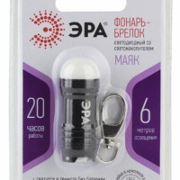 Фонарь светодиодный брелок BB-701 для ключей алюминиевый 0.5Вт светонакопитель