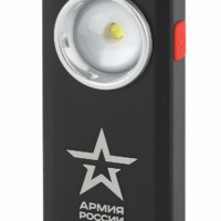 Фонарь светодиодный АРМИЯ РОССИИ RA-802 Офицерский ручной аккумуляторный алюминиевый с магнитом и крючком