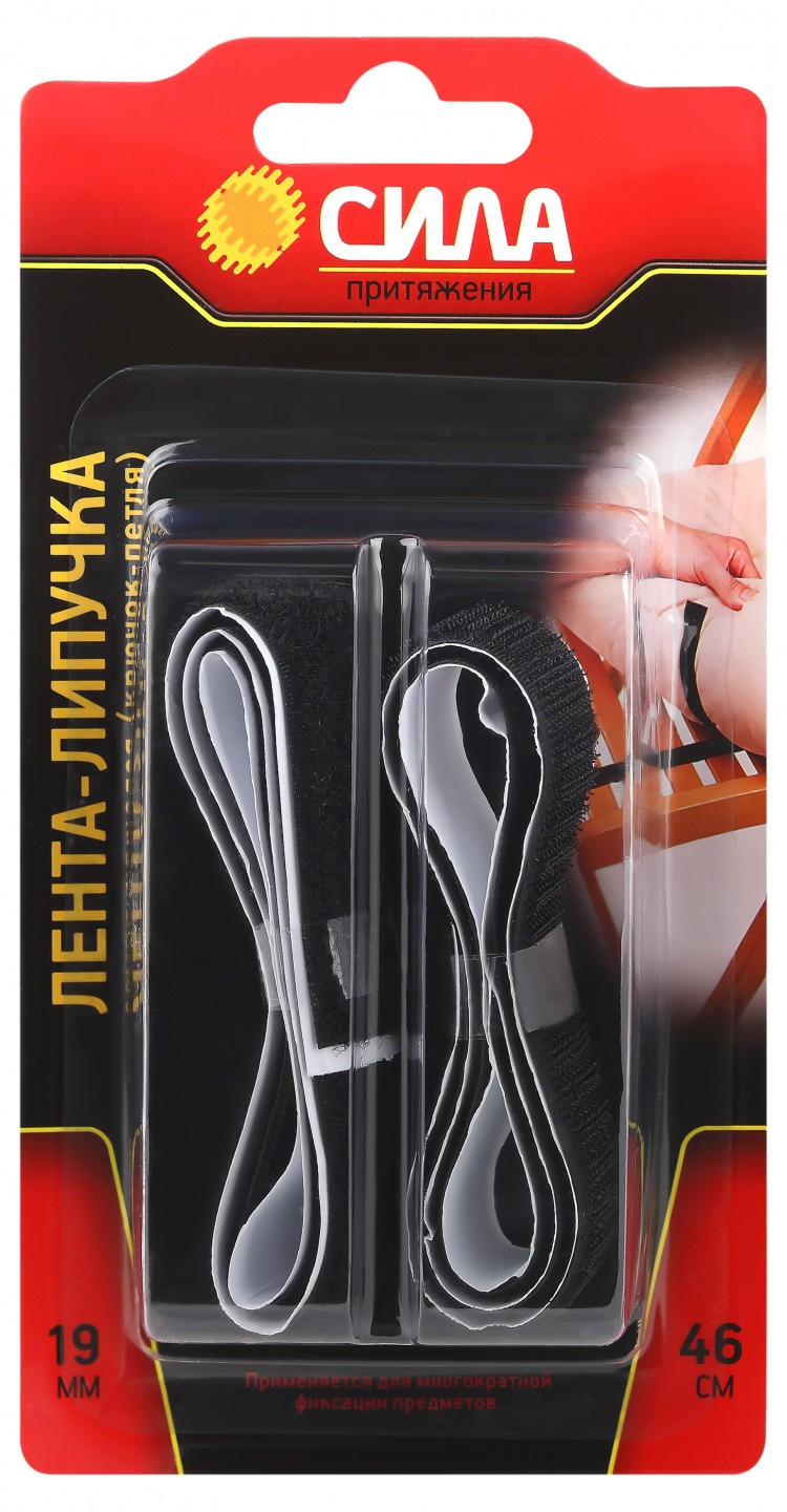 THL72-07 СИЛА Самоклеющаяся лента-липучка 19мм*46см (чёрная)