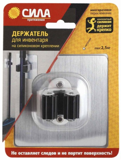 Держатель СИЛА SSH10-S1S-12 для инвентаря на силиконовом креплении 10х10 см нагрузка 2,5 кг хром серебристый
