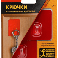 Крючок СИЛА SH68-S2R-24 на силиконовом креплении 6,8х6,8 см красный металлик 2 шт. до 1,5 кг