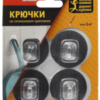 СИЛА Крючки на силикон. крепл. 5 O, СЕРЕБРО, до 1 кг, 4 шт. [SH5-R4S-24]