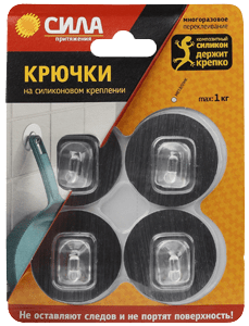 СИЛА Крючки на силикон. крепл. 5 O, СЕРЕБРО, до 1 кг, 4 шт. [SH5-R4S-24]