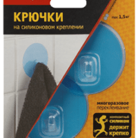 СИЛА Крючки на силикон. крепл. 6.8 O, ПОЛУПРОЗРАЧН. ГОЛУБОЙ, до 1,5 кг, 2 шт. [SH68-R2BTR-24]