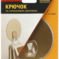 СИЛА Крючок на силикон. крепл. 10 O, ЗОЛОТО, до 2,5 кг. [SH10-R1G-24]