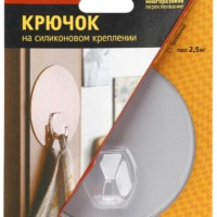 СИЛА Крючок на силикон. крепл. 10 O, ПРОЗРАЧН., до 2,5 кг. [SH10-R1TR-24]