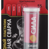 SEPBL1-55 СИЛА Эпоксидный ПЛАСТИЛИН Холодная сварка 55 г. туба BL-1 ШБ