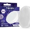 Лампа СДЛ 8Вт Tablet 4000К GX53 176-264В Tokov Electric TKE-GX53-8-4K