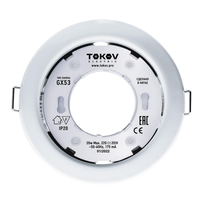 Светильник GX 53-WH-1 106х48мм бел. металл+пластик Tokov Electric TOK-GX53-WH-1