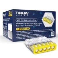 Клемма СМК 5-проводная зажимная с пастой Tokov Electric TKE-EU2.5-415-P/C100