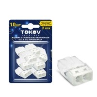 Клемма СМК 2-проводная зажимная прозр. 10шт/уп Tokov Electric TKE-EU2.5-412/BL10