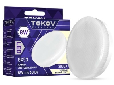 Лампа СДЛ 8Вт Tablet 3000К GX53 176-264В Tokov Electric TKE-GX53-8-3K