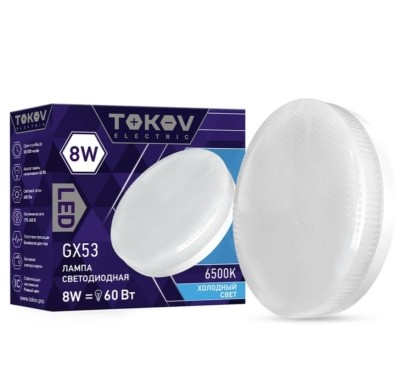 Лампа СДЛ 8Вт Tablet 6500К GX53 176-264В Tokov Electric TKE-GX53-8-6.5K