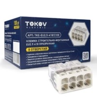 Клемма СМК 2-проводная зажимная прозр. Tokov Electric TKE-EU2.5-418/C100
