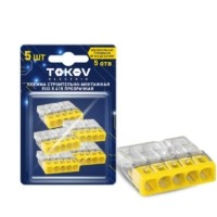 Клемма СМК 5-проводная зажимная прозр. 5шт/уп Tokov Electric TKE-EU2.5-415/BL5