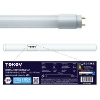 Лампа СДЛ 22Вт линейная T8 6500К G13 176-264В Tokov Electric TKE-T8-G13-22-6.5K