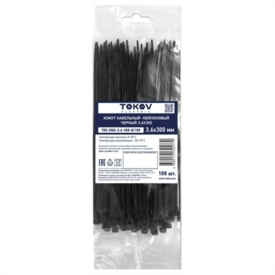 Хомут кабельный нейлоновый черн. 3.6х300 уп.100шт Tokov Electric TKE-HNS-3.6-300-B/100