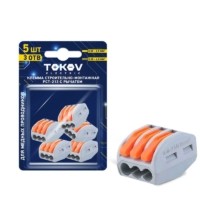 Клемма СМК 3-проводная зажимная с рычагом 5шт/уп Tokov Electric TKE-PCT-213/BL5