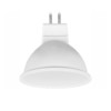 Лампа СДЛ MR16 10Вт 2700К GU5.3 Фарлайт
