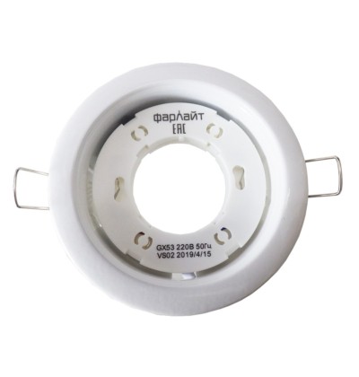 Светильник встраиваемый GX53 220В 50Гц белый Фарлайт (упаковка 10 шт.)