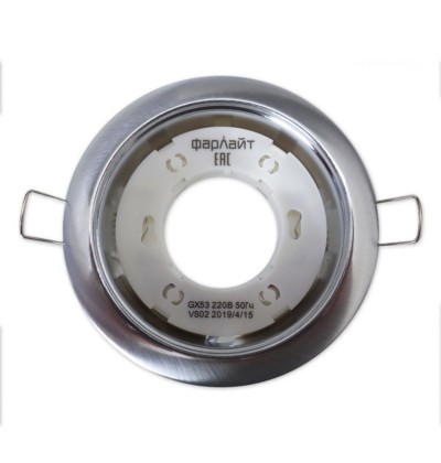Светильник встраиваемый GX53 220В 50Гц сатин (матовый хром) Фарлайт (упаковка 10 шт.)